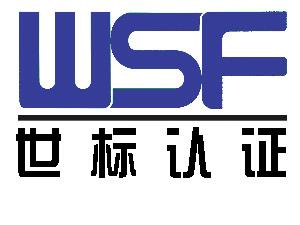 热烈祝贺云体育集团有限公司
 顺利通过“三标一体”认证