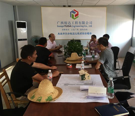 攻坚克难抓进度 一线视察解难题                  —云体育集团有限公司
领导带队赴施工现场指导工作​
